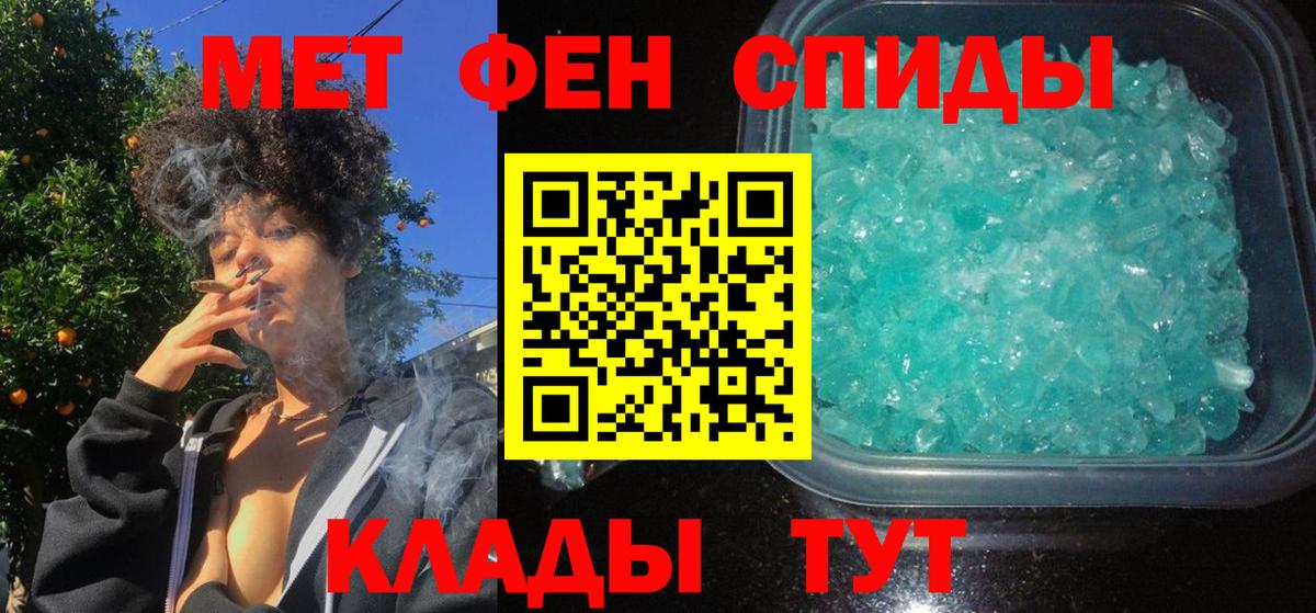 Amphetamine  Амфетамин  Сальск  Вход с VPN  АМФ 97% 