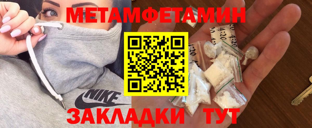 Амфетамин Розовый Сальск