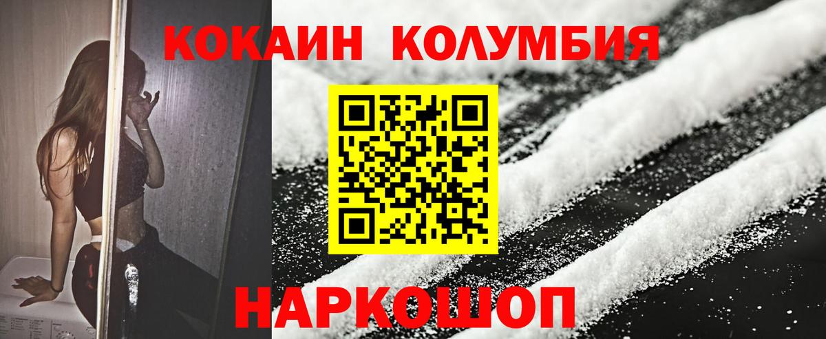 МАРИХУАНА  ГАШ  Вход с VPN  МЕФ  Сальск  МЕФ кристаллы 