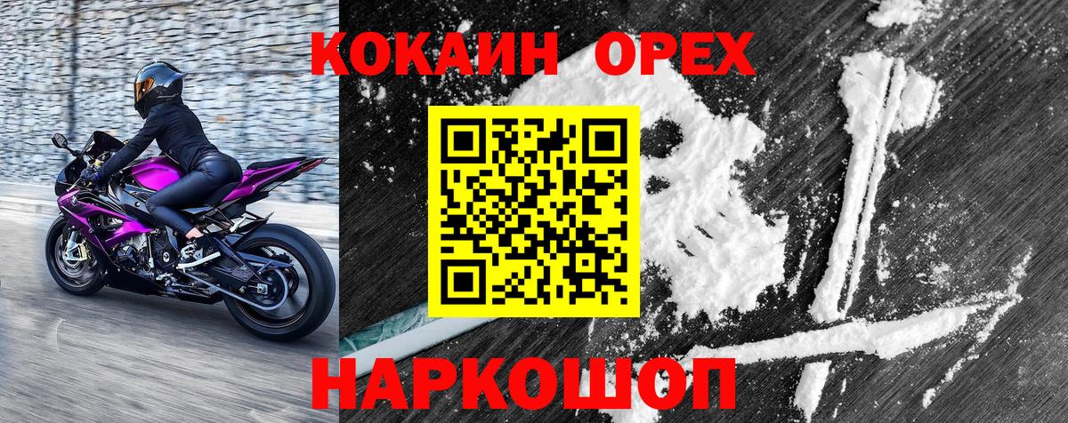 Cocaine  Вход с VPN  Cocaine Fish Scale  Сальск  Cocaine Перу 