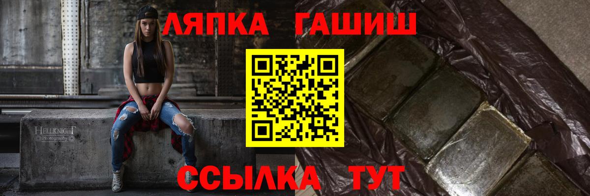 Сальск  ГАШИШ Premium  Гашиш hashish  Вход с VPN 