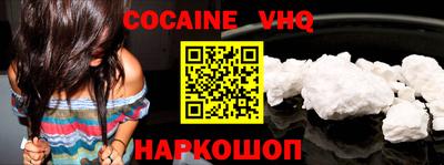 кокаин колумбия Бузулук