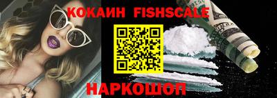 индика Будённовск