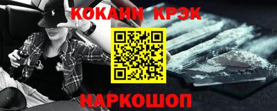 индика Будённовск