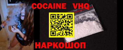 кокаин колумбия Бузулук