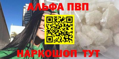 а пвп мука Коломна