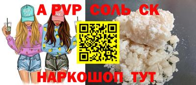 индика Будённовск