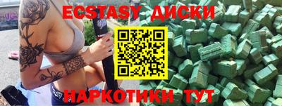 кокаин колумбия Бузулук