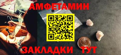 кокаин VHQ Бугуруслан
