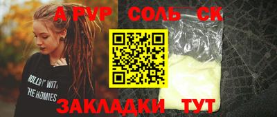 индика Будённовск