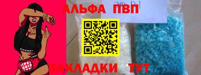 индика Будённовск