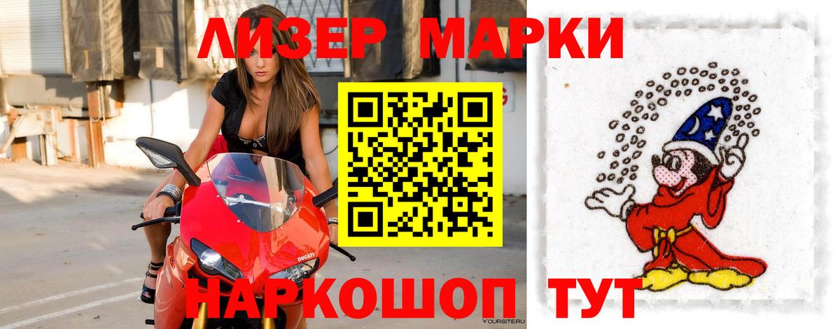LSD-25 экстази кислота Сальск
