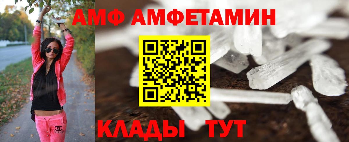 Первитин Декстрометамфетамин 99.9%  Первитин Декстрометамфетамин 99.9%  Вход с VPN  Сальск 