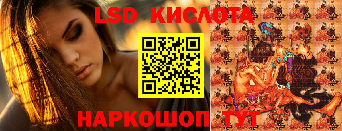 Сальск  Марки N-bome 1,5мг  Марки N-bome 1,5мг  Вход с VPN 