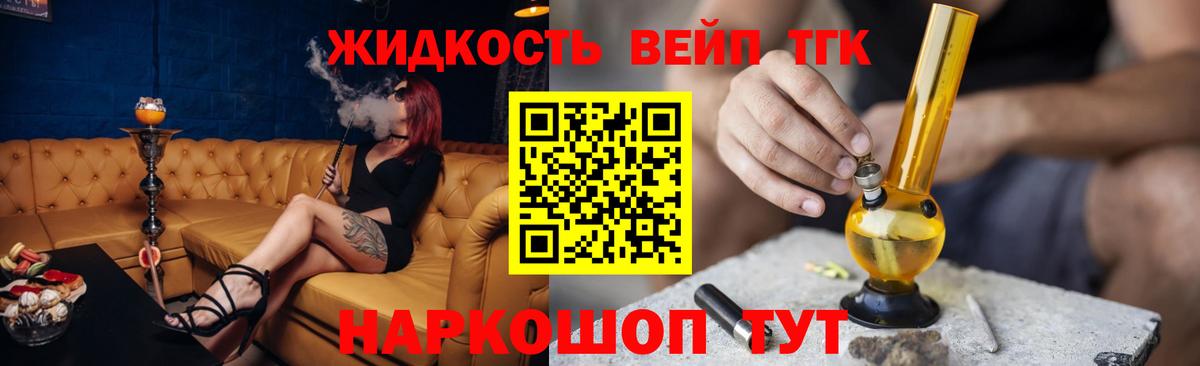 ГЕРОИН Сальск