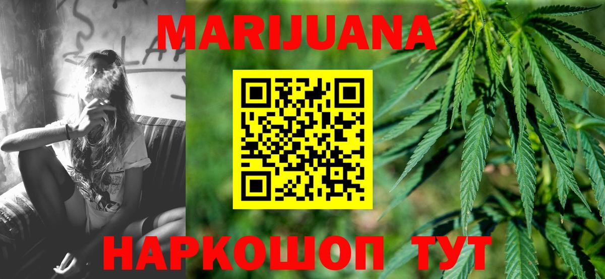 Сальск  Каннабис LSD WEED  Марихуана семена  Бошки марихуана планчик  Вход с VPN 